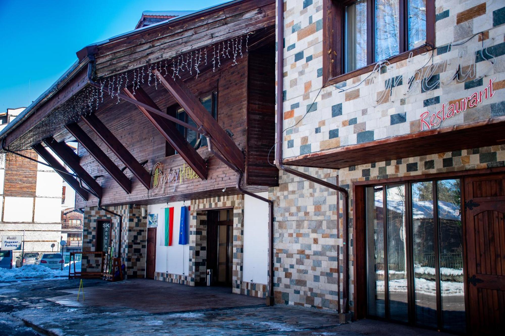Orphey Bansko